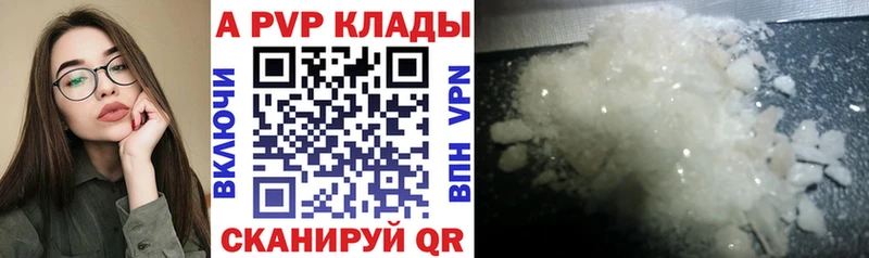 Какие есть наркотики Можга APVP  Гашиш 