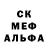 Альфа ПВП кристаллы nata Gorohova