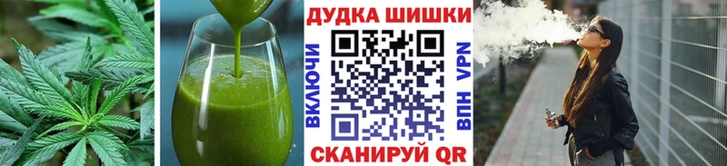 купить наркоту  Можга  Cannafood марихуана 