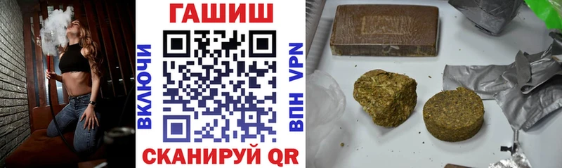 Гашиш ice o lator  Можга 