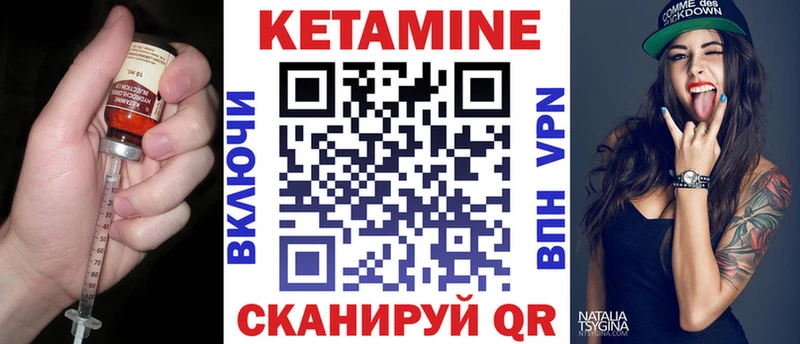 кракен ТОР  Можга  КЕТАМИН VHQ  как найти закладки 