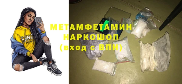 каннабис Елизово