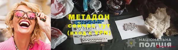 меф Алексеевка