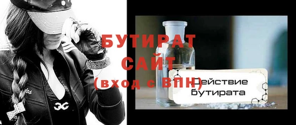 ALPHA PVP Армянск