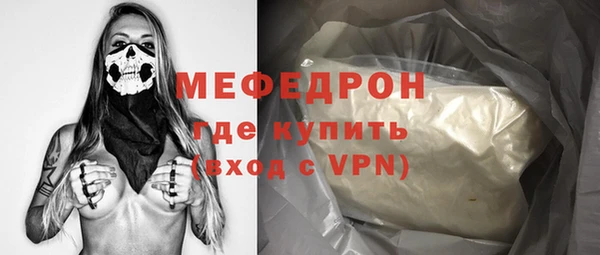 меф Алексеевка