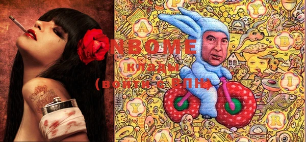 марихуана Елабуга