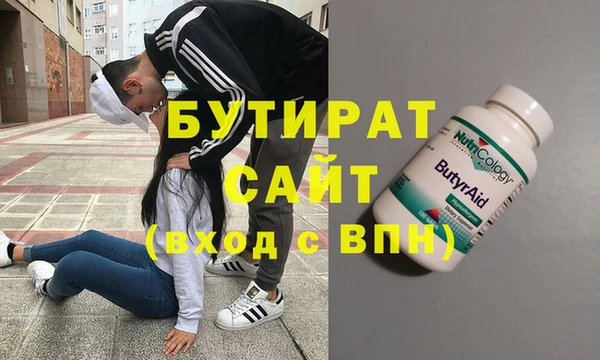 прущие крисы Алексин