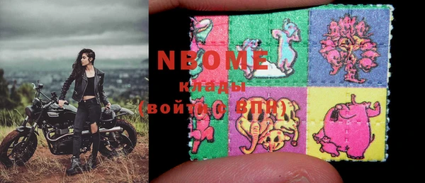 прущие крисы Алексин