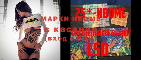 не бодяженный Краснослободск