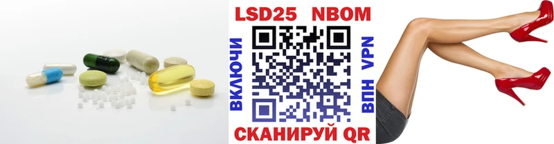 купить наркотик  Можга  LSD-25 экстази кислота 