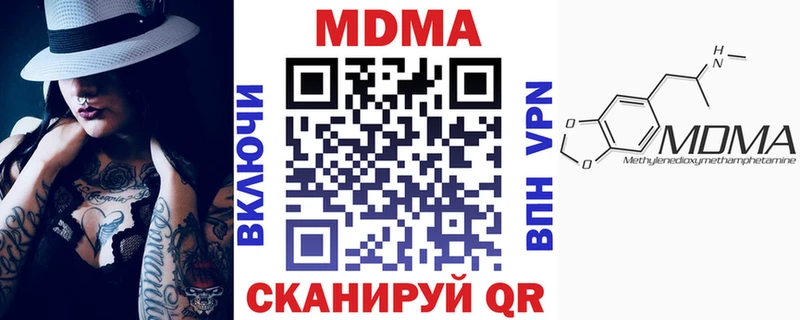 MDMA crystal  Можга 