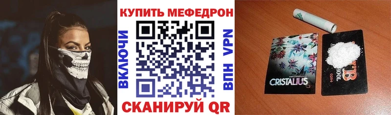дарнет шоп  Можга  ОМГ ОМГ онион  МЕФ мука 