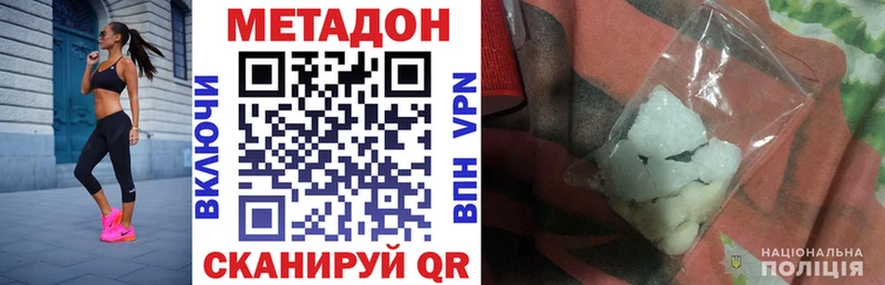 Метадон белоснежный  маркетплейс официальный сайт  Можга 
