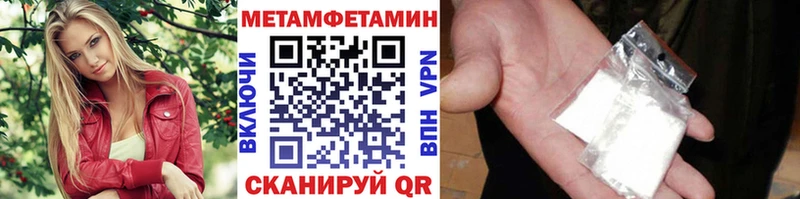 блэк спрут ССЫЛКА  Можга  Метамфетамин Methamphetamine 