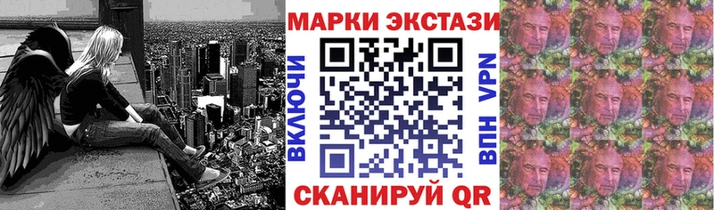 Марки NBOMe 1500мкг  Можга 